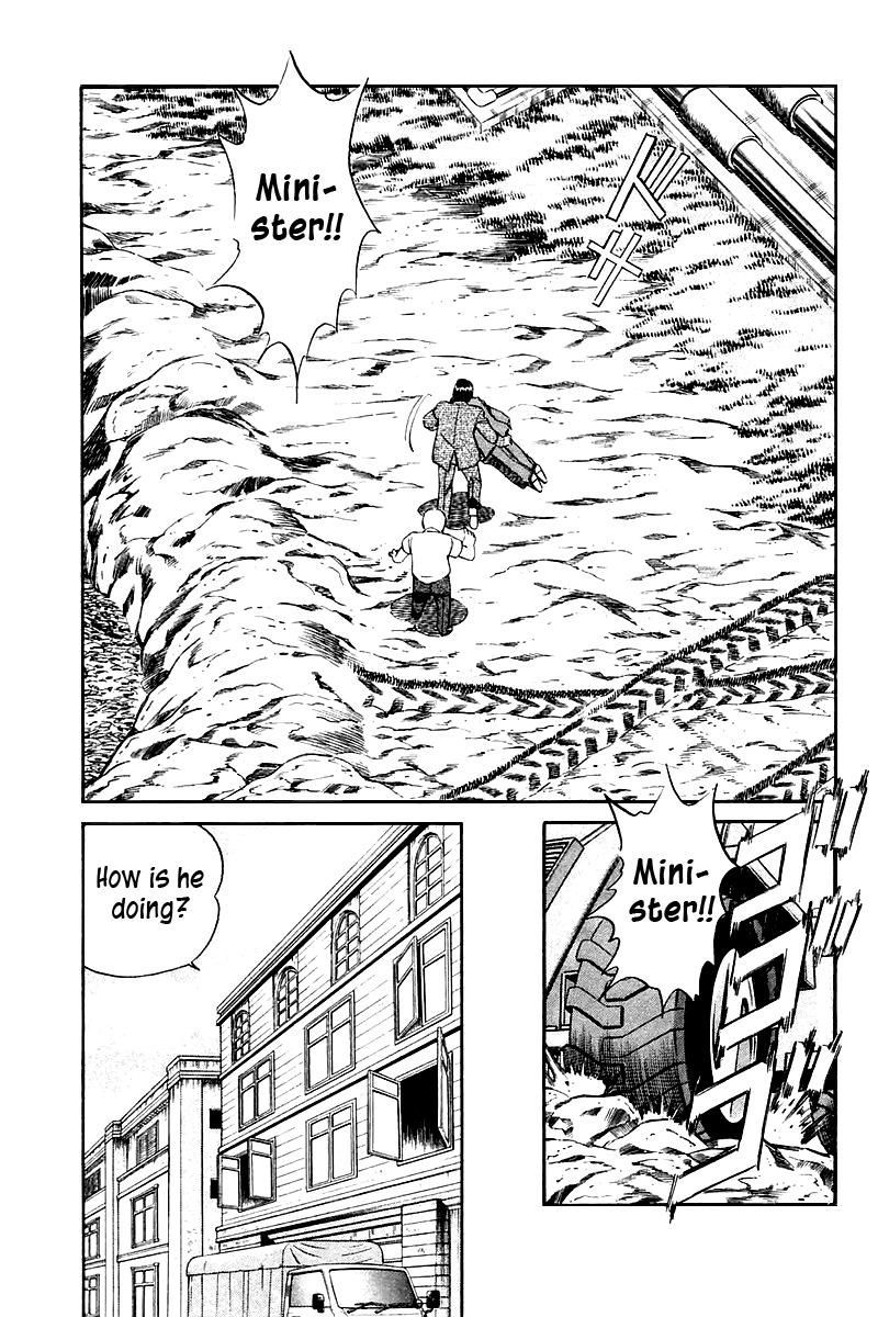 Q.E.D chapter 7 page 12