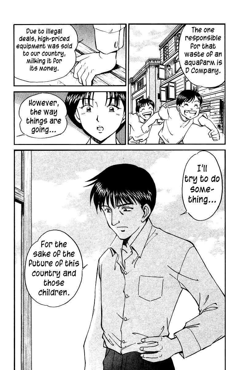 Q.E.D chapter 7 page 15