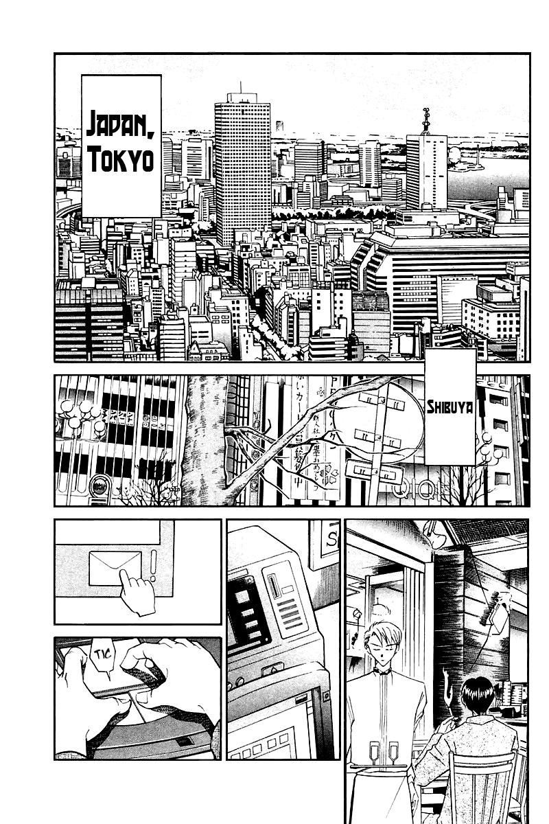 Q.E.D chapter 7 page 16