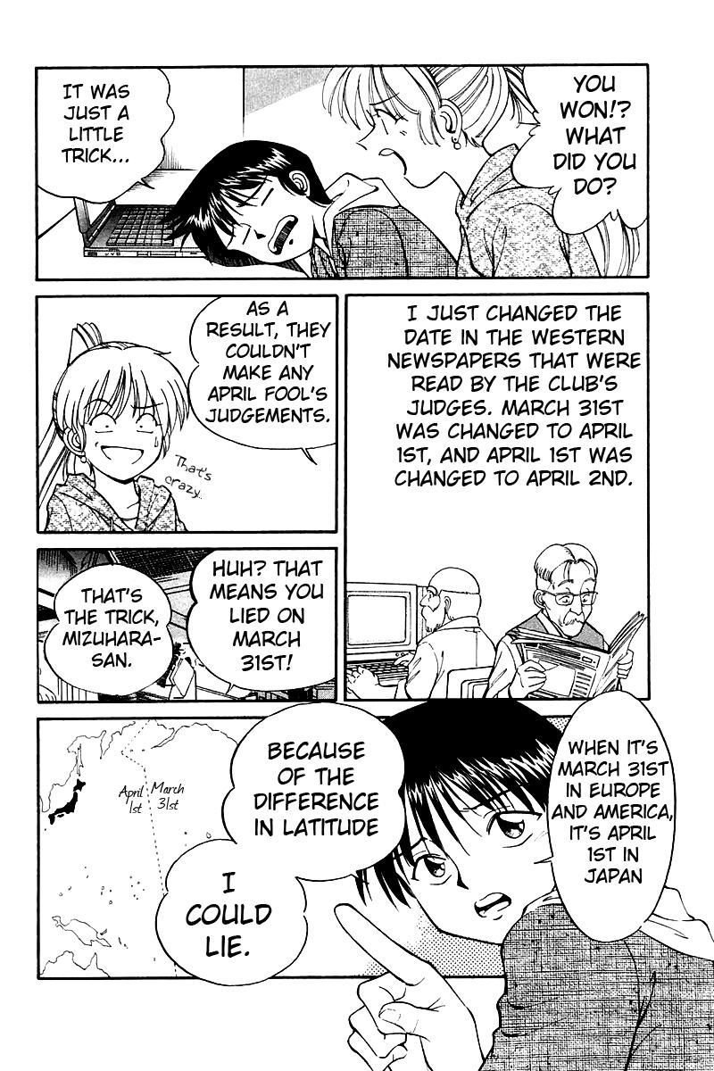 Q.E.D chapter 7 page 19