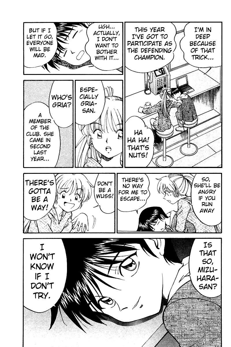 Q.E.D chapter 7 page 20