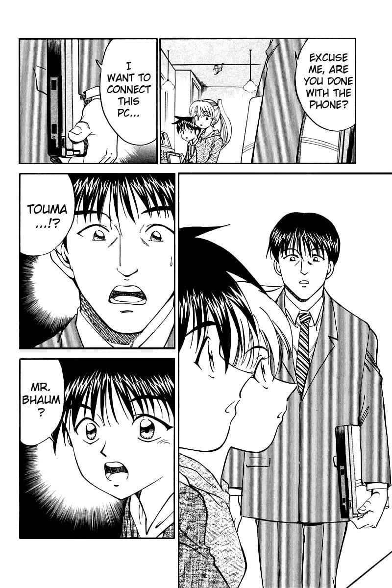 Q.E.D chapter 7 page 21