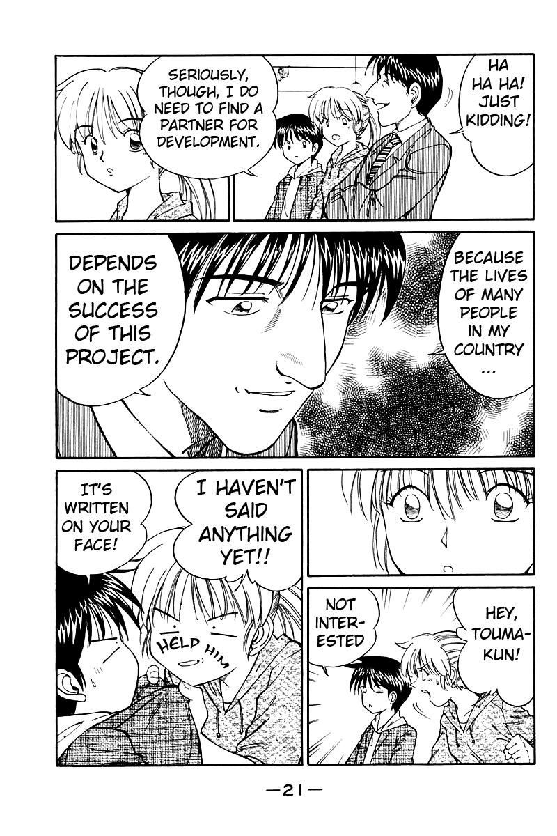 Q.E.D chapter 7 page 24