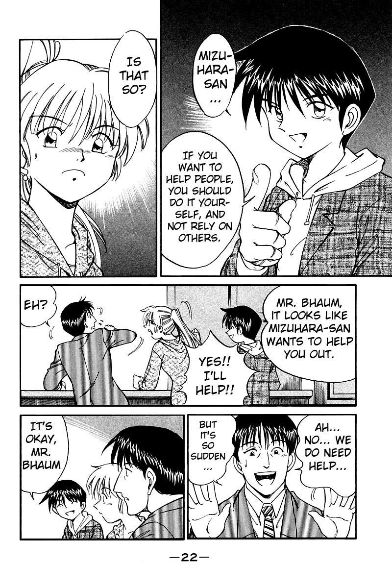 Q.E.D chapter 7 page 25