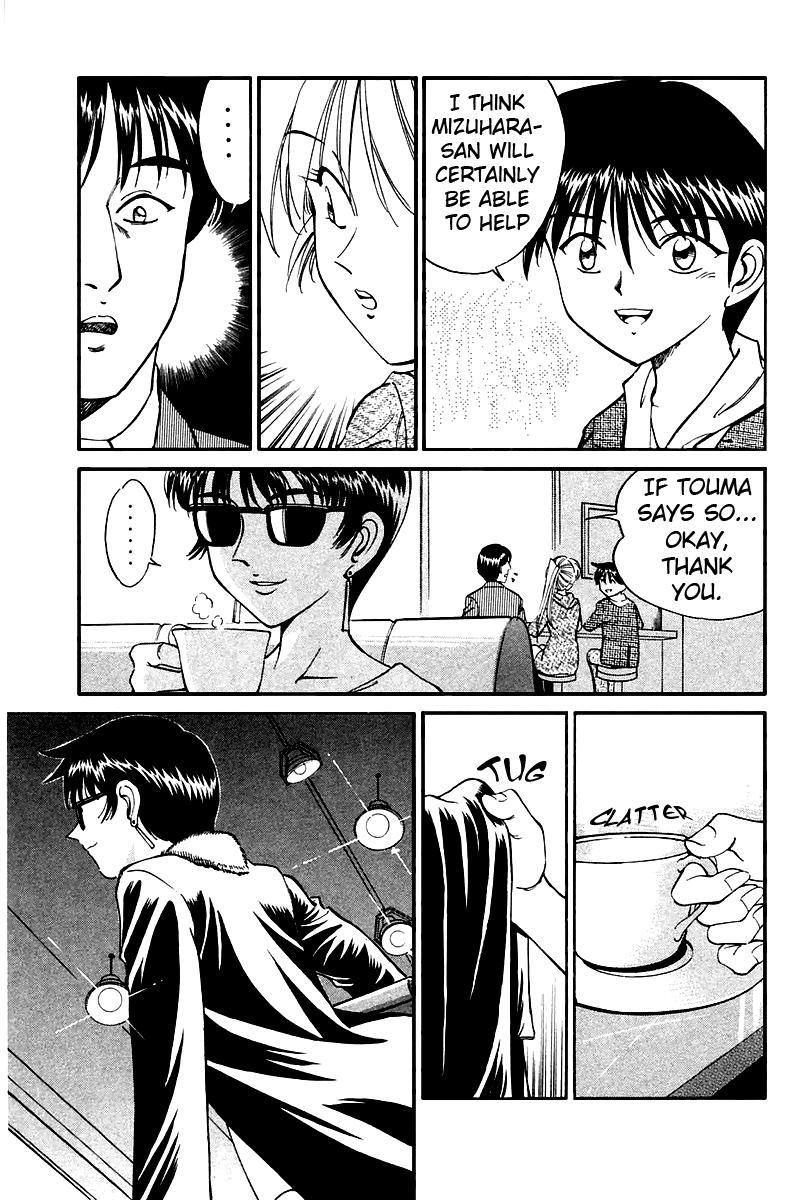 Q.E.D chapter 7 page 26