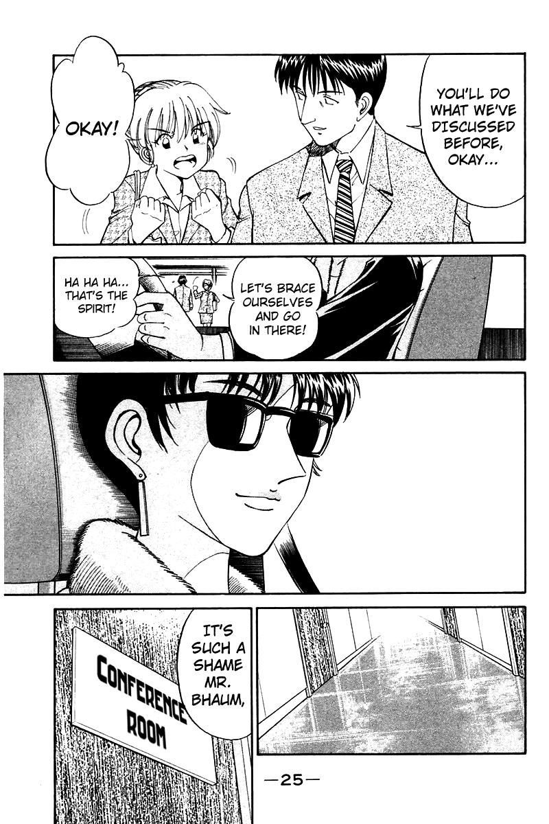 Q.E.D chapter 7 page 28