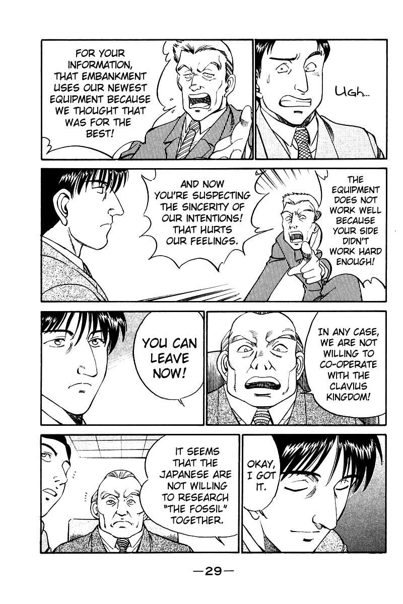 Q.E.D chapter 7 page 32