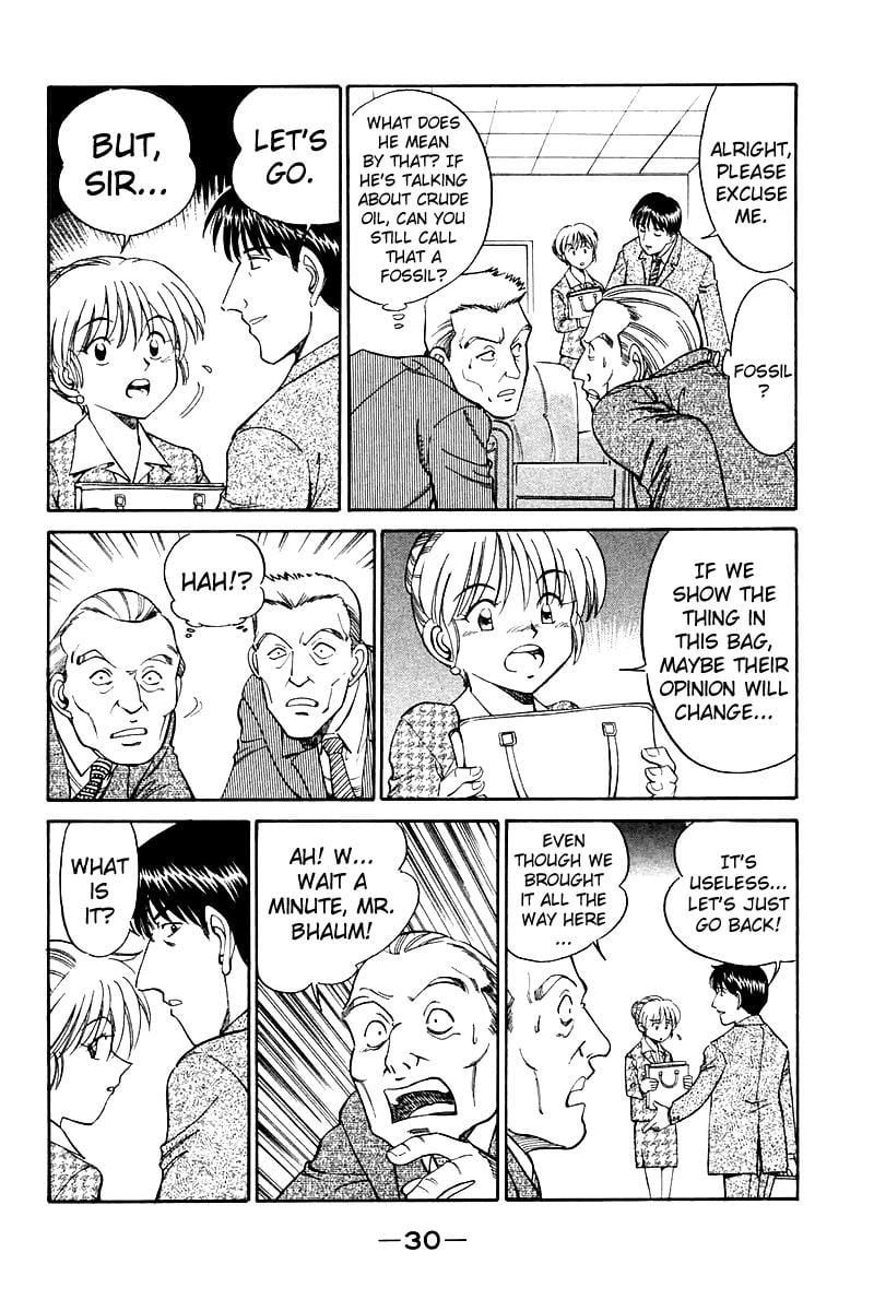 Q.E.D chapter 7 page 33