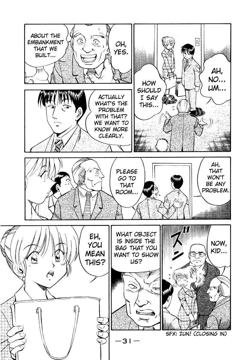 Q.E.D chapter 7 page 34