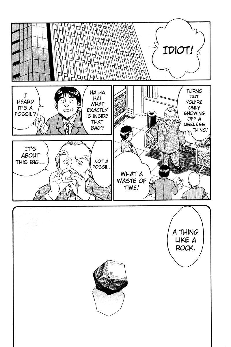 Q.E.D chapter 7 page 35