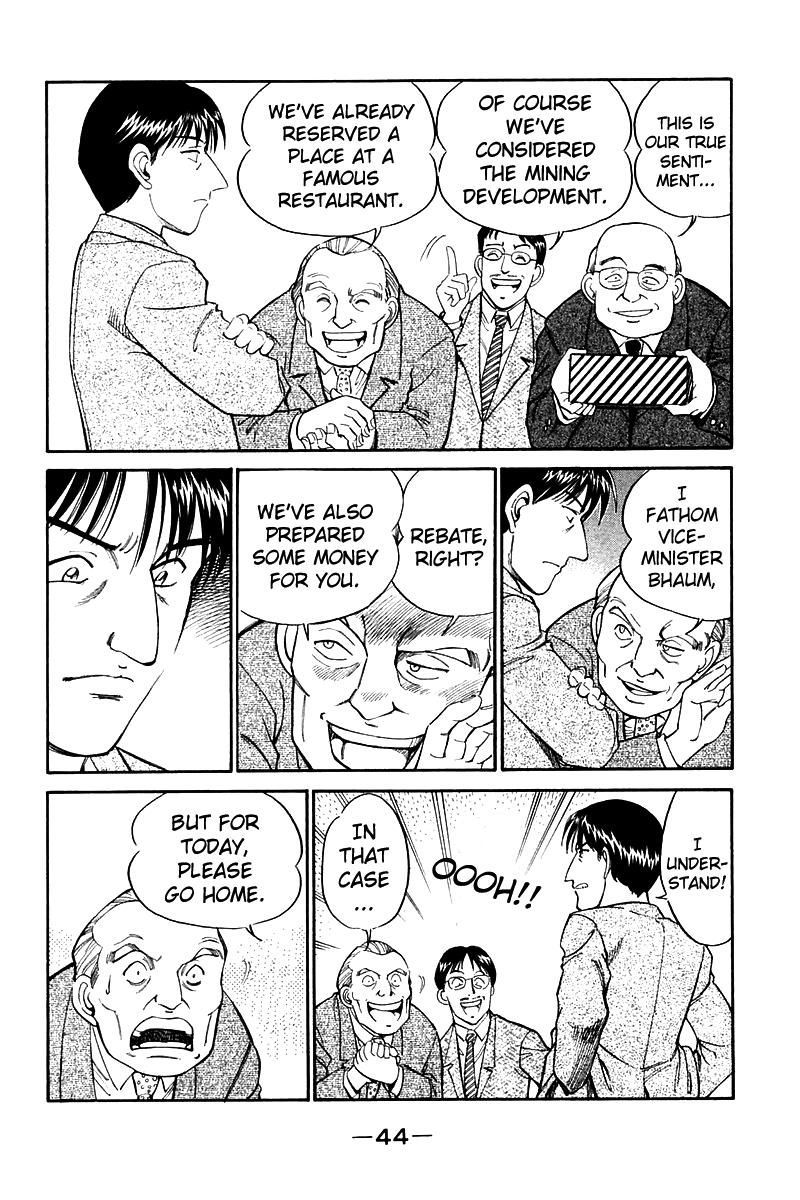 Q.E.D chapter 7 page 47