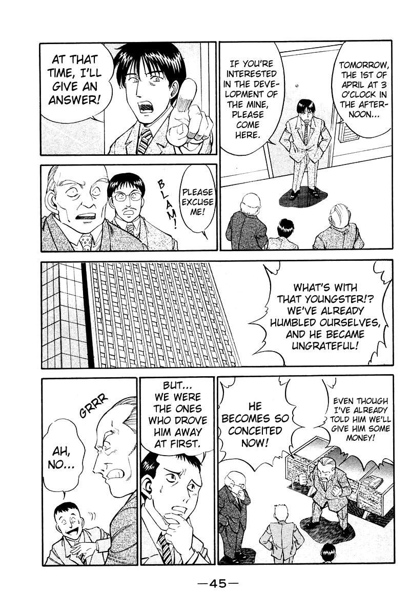 Q.E.D chapter 7 page 48