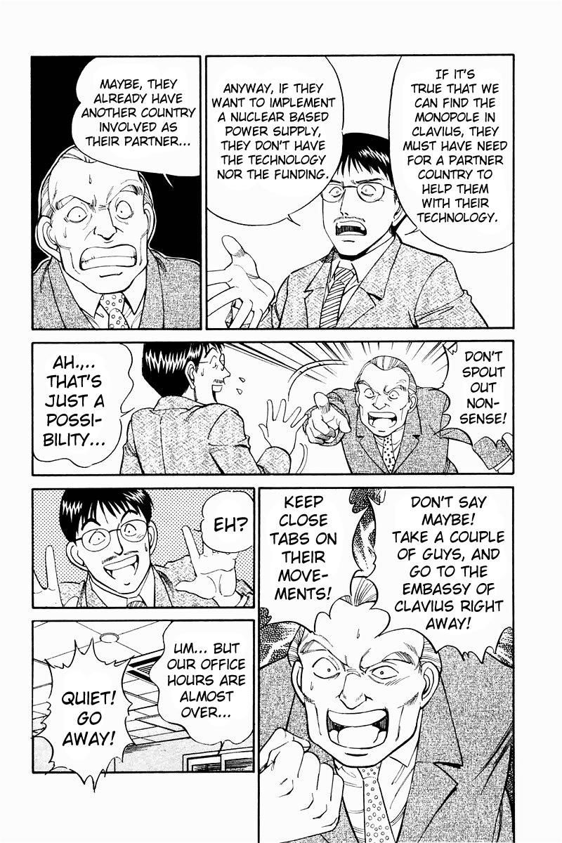 Q.E.D chapter 7 page 49