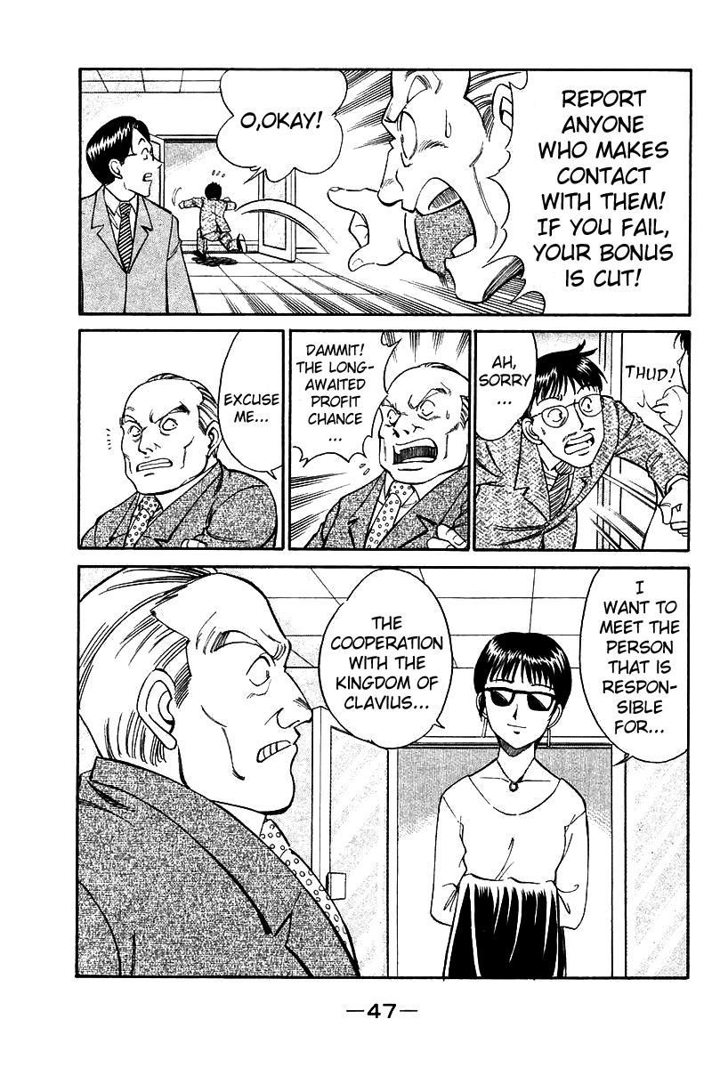 Q.E.D chapter 7 page 50