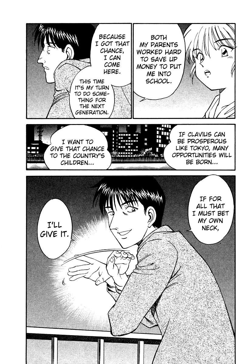 Q.E.D chapter 7 page 54