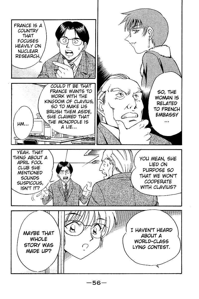 Q.E.D chapter 7 page 59