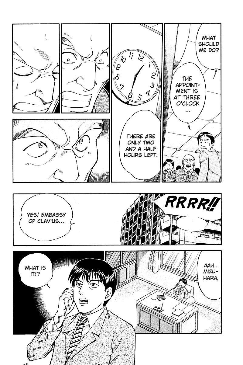 Q.E.D chapter 7 page 61