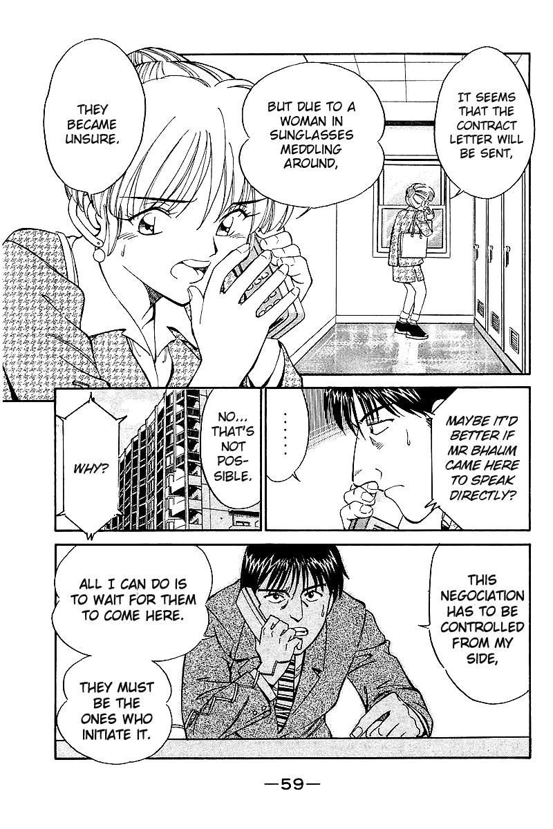 Q.E.D chapter 7 page 62