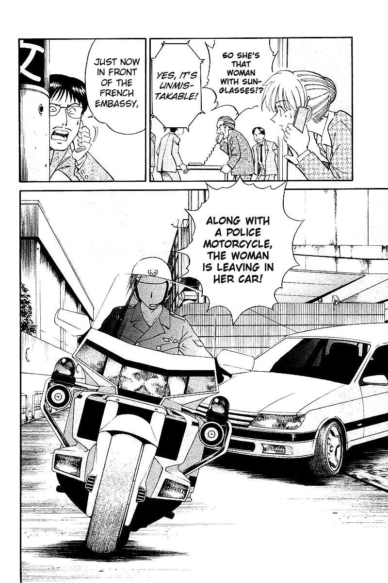 Q.E.D chapter 7 page 65