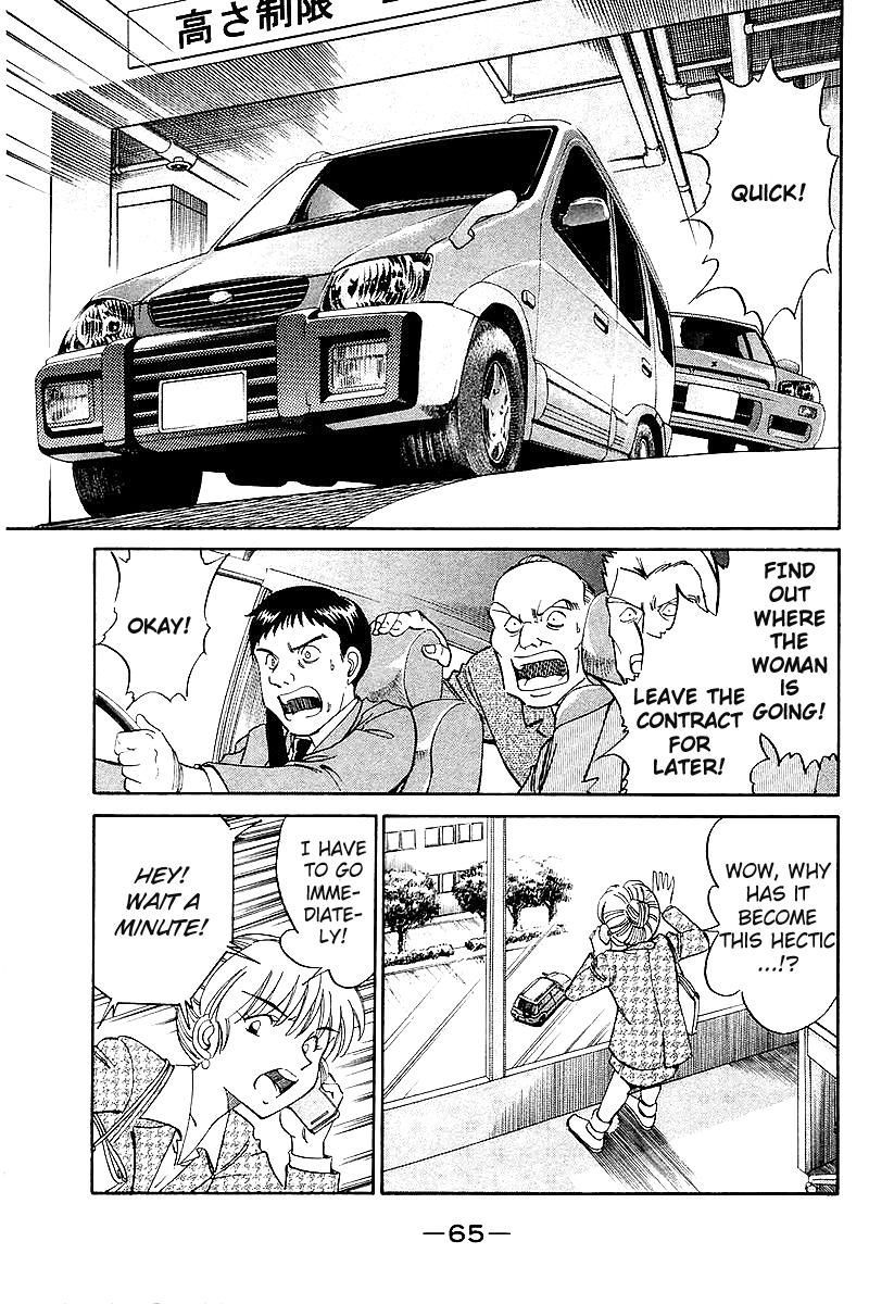 Q.E.D chapter 7 page 68