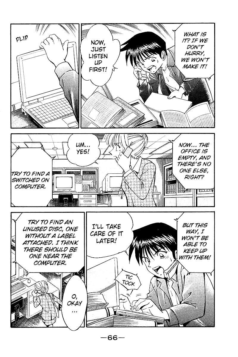 Q.E.D chapter 7 page 69