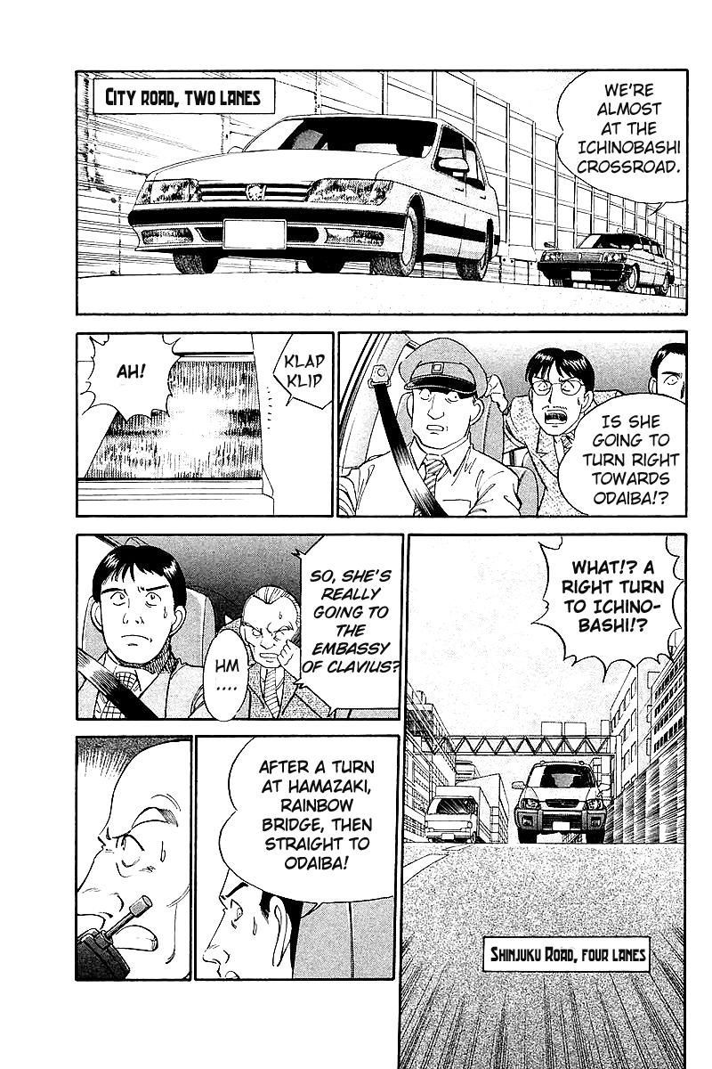 Q.E.D chapter 7 page 70