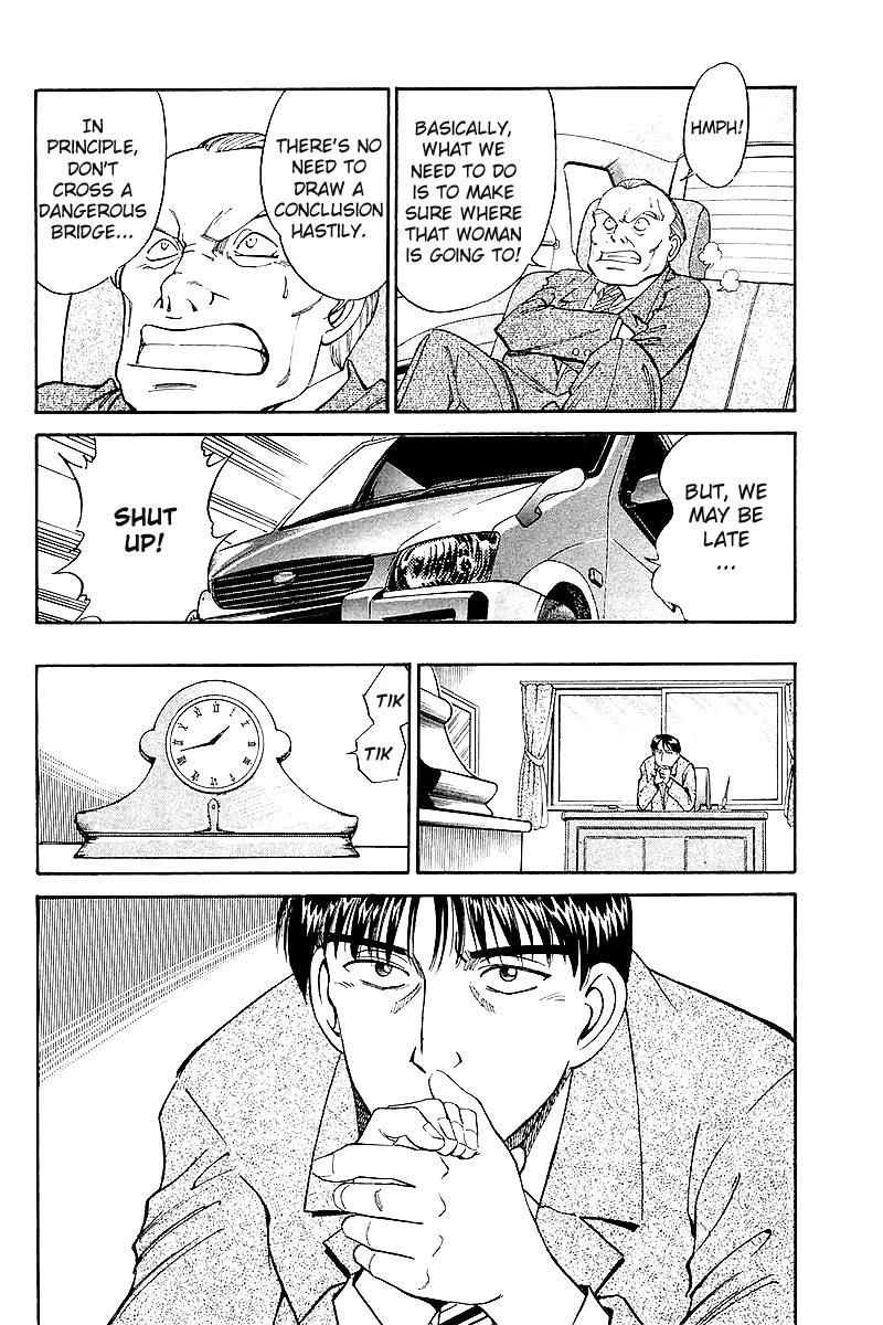 Q.E.D chapter 7 page 71