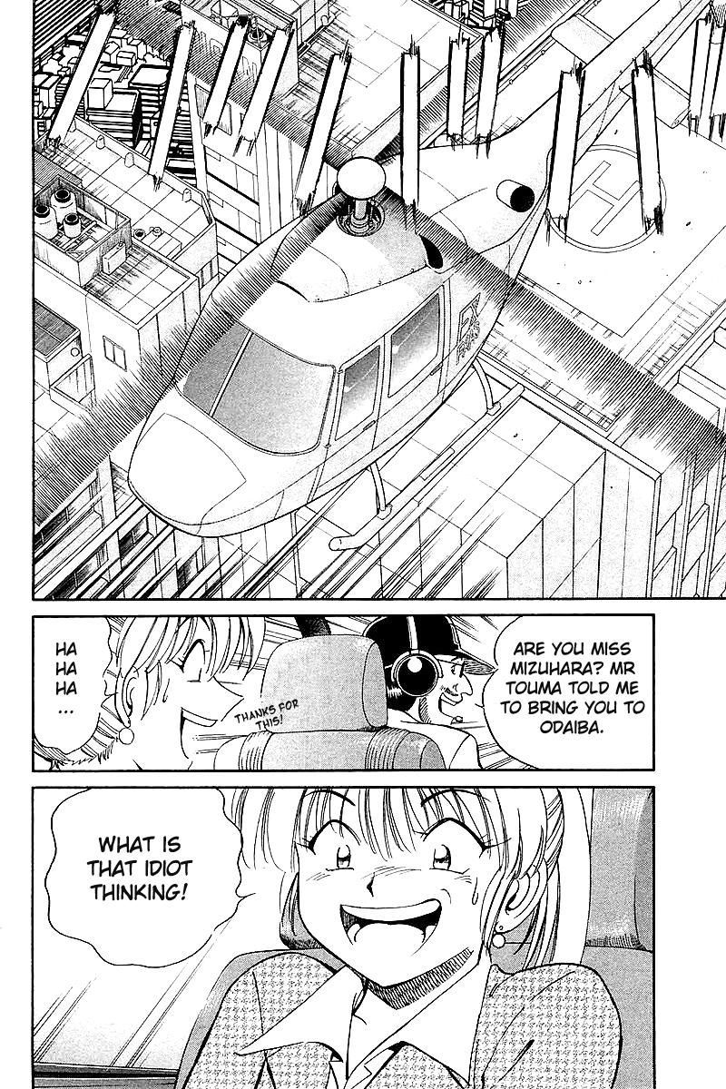 Q.E.D chapter 7 page 73