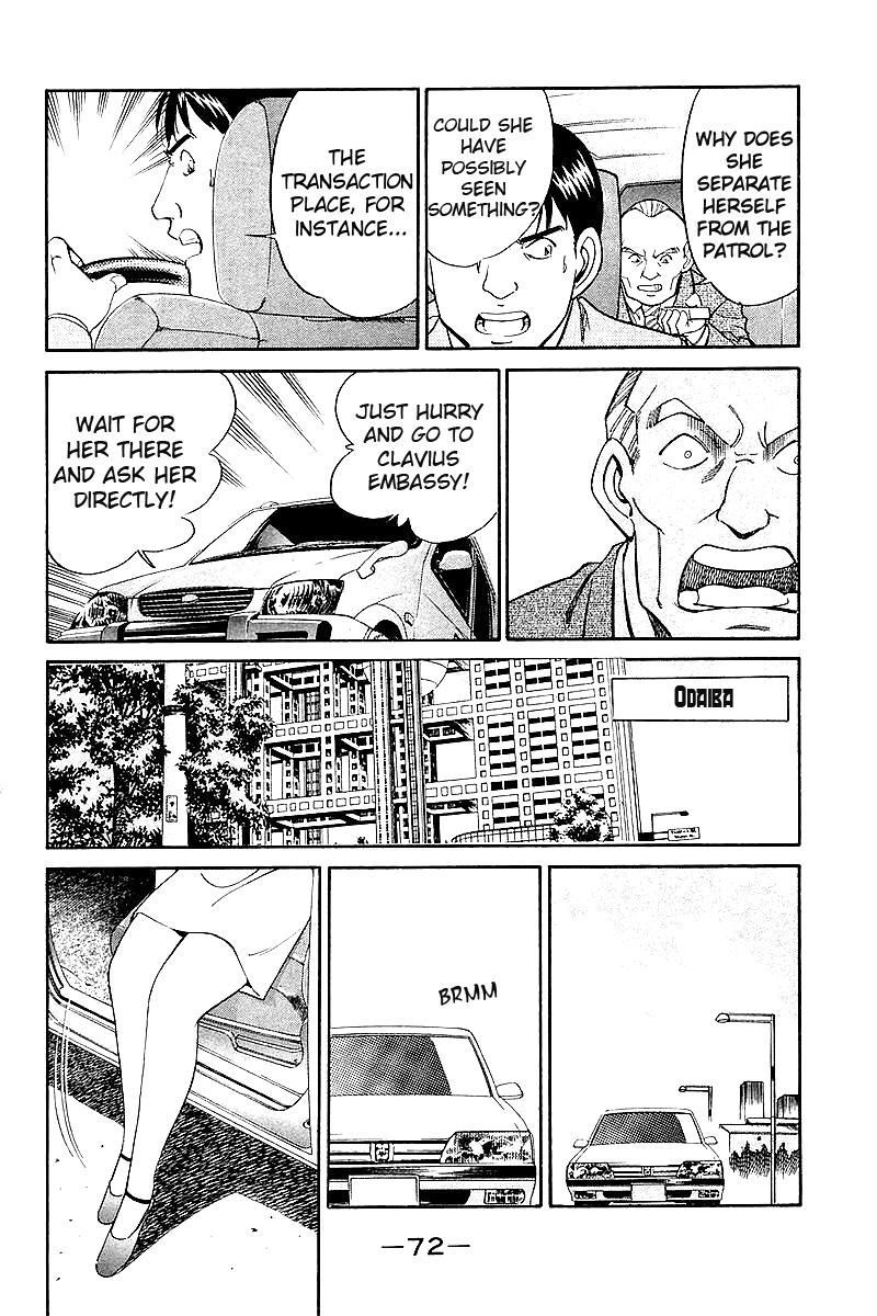 Q.E.D chapter 7 page 75