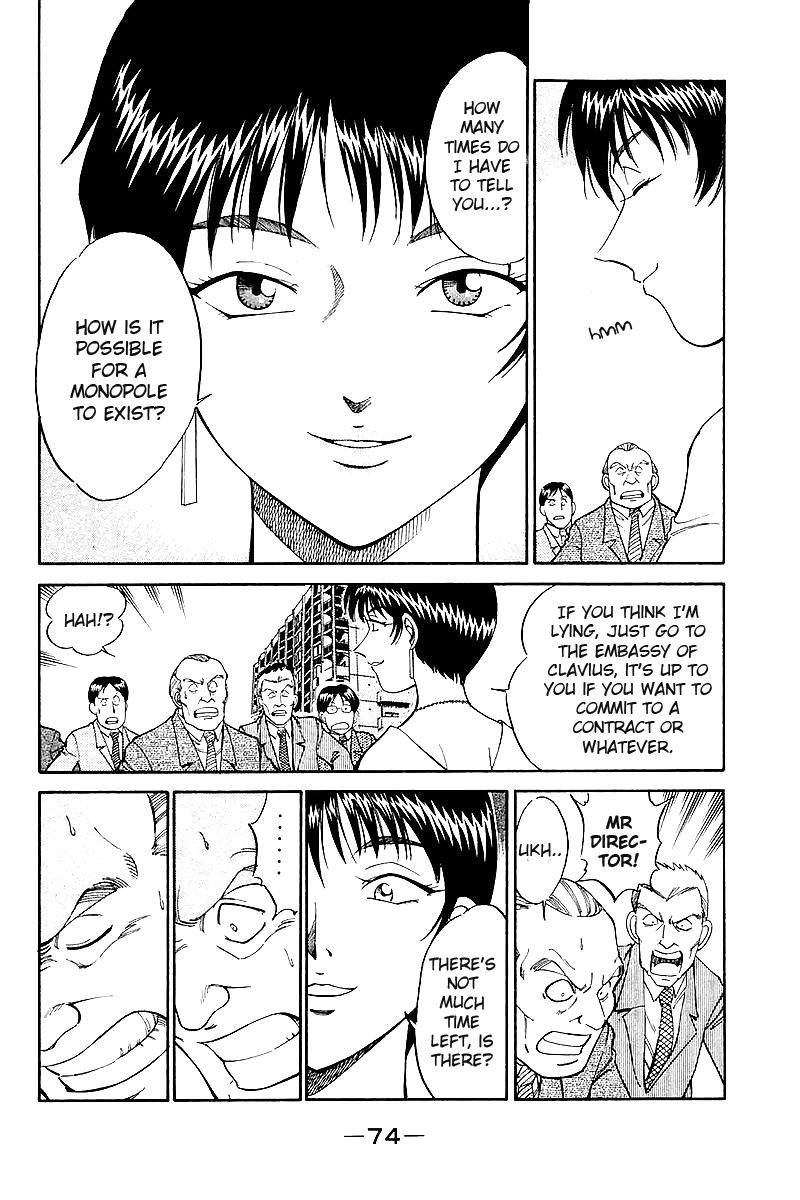 Q.E.D chapter 7 page 77