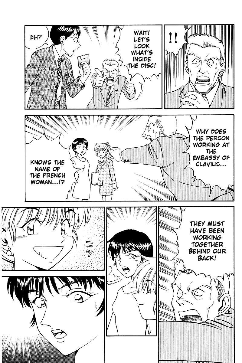 Q.E.D chapter 7 page 80