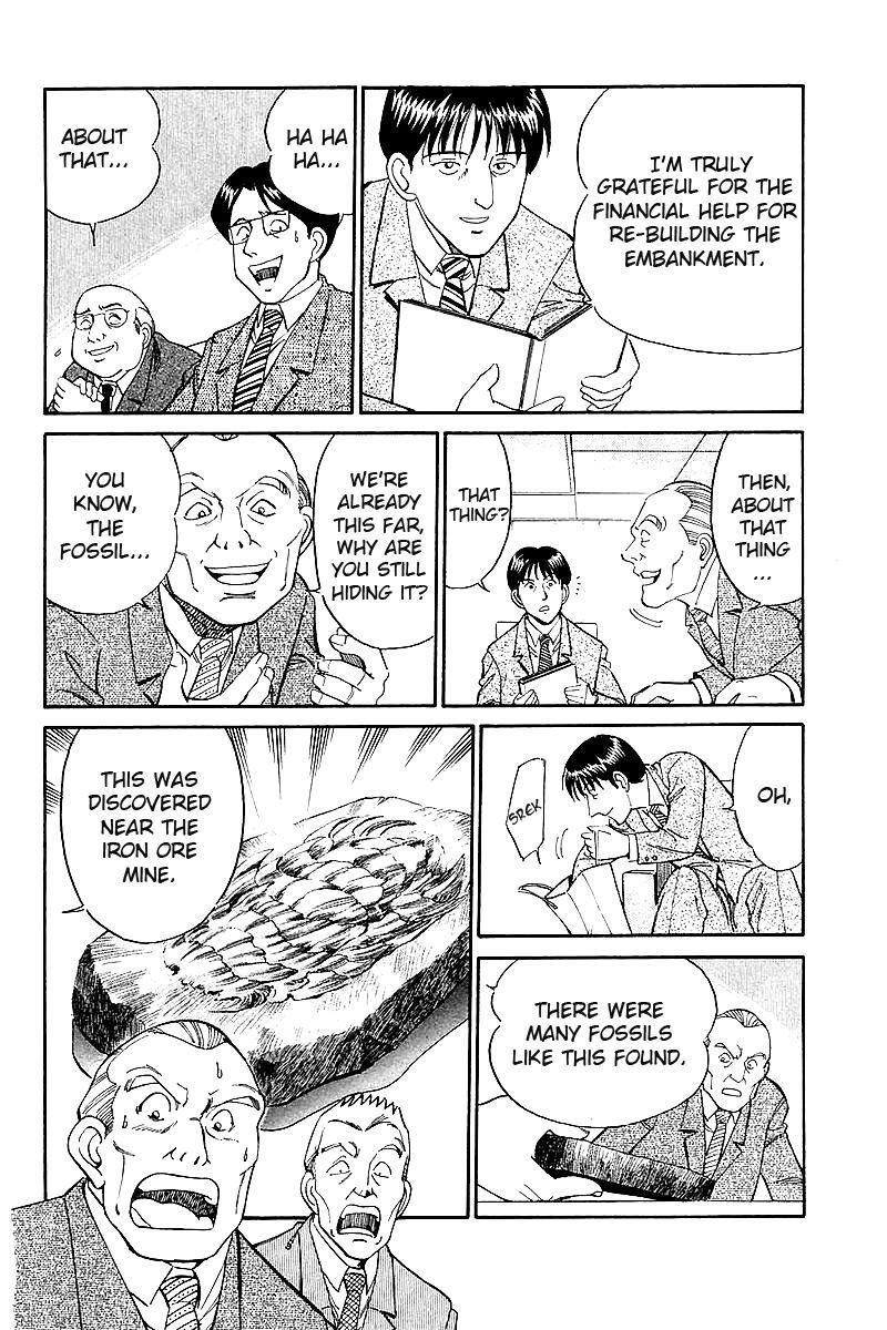 Q.E.D chapter 7 page 83