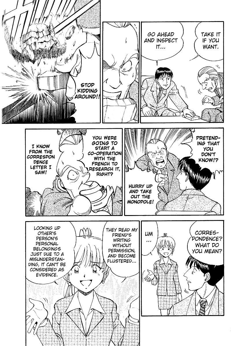 Q.E.D chapter 7 page 84