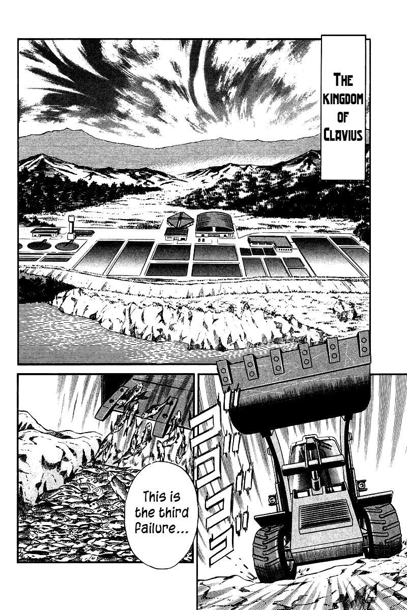 Q.E.D chapter 7 page 9