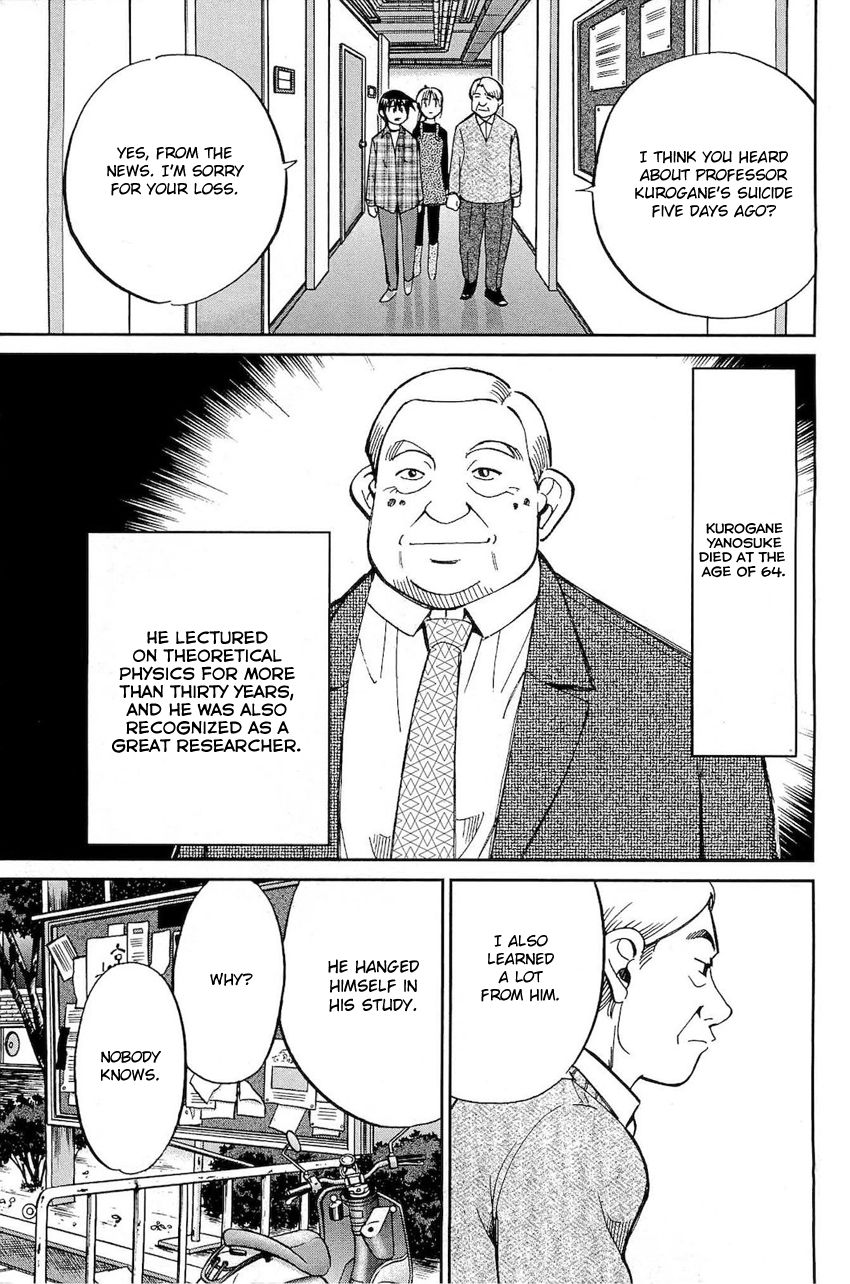 Q.E.D chapter 70 page 10