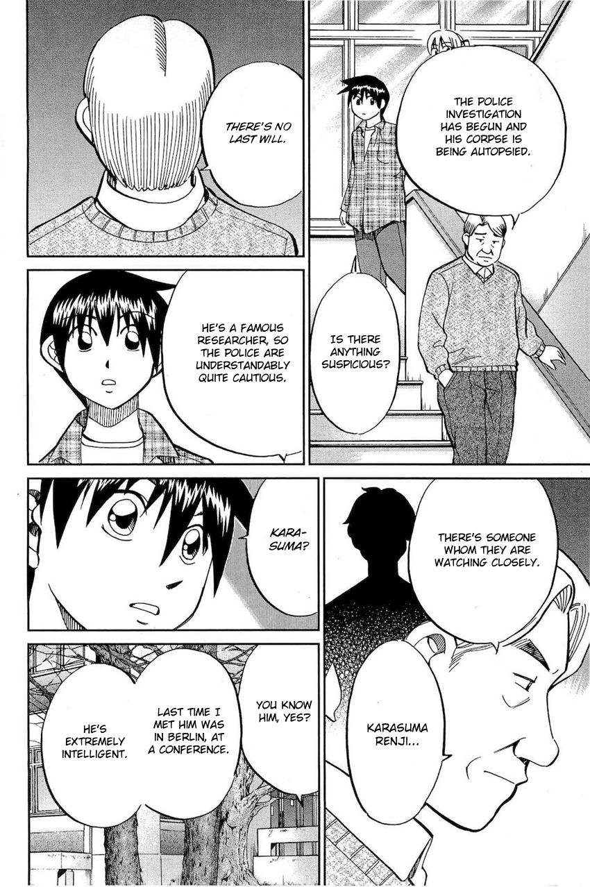 Q.E.D chapter 70 page 11