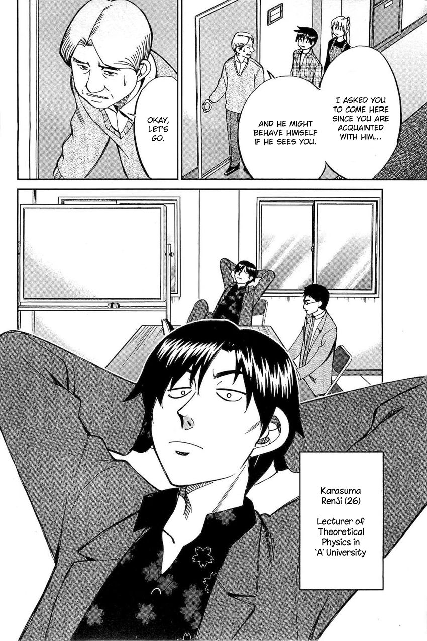 Q.E.D chapter 70 page 13