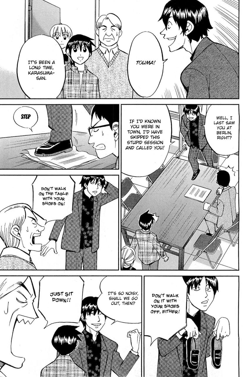 Q.E.D chapter 70 page 14