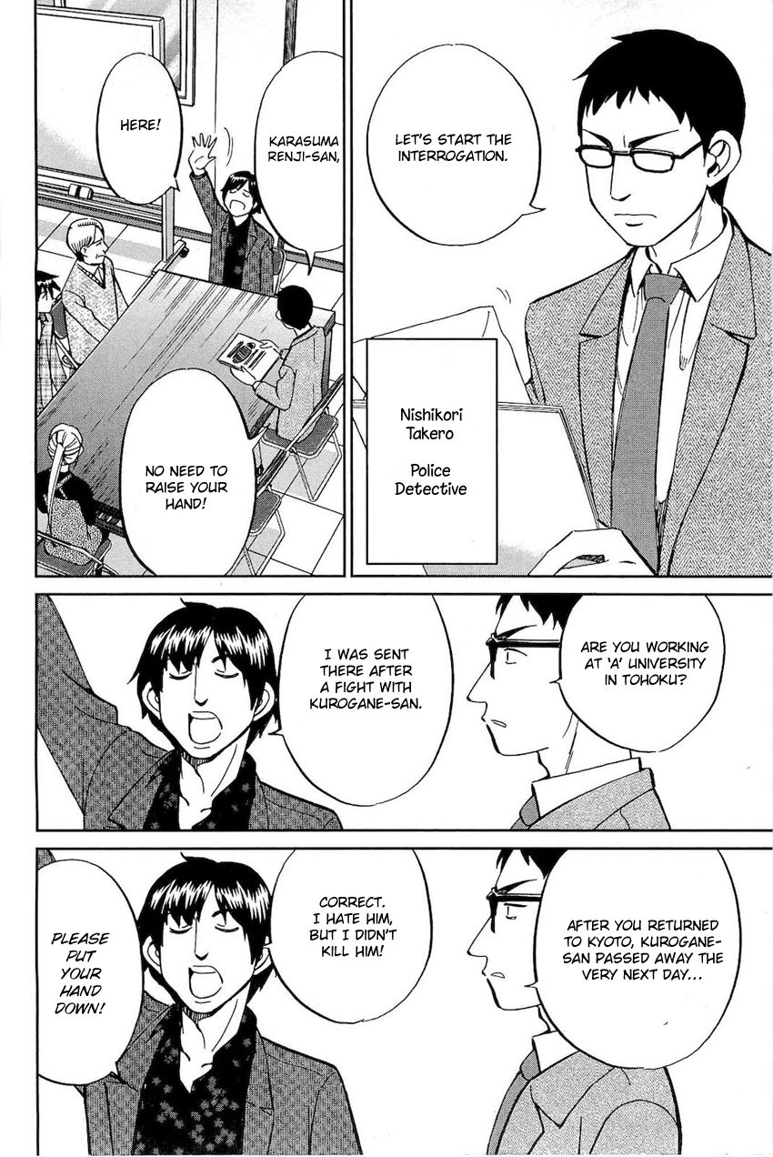 Q.E.D chapter 70 page 15