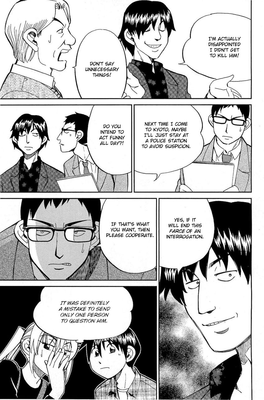 Q.E.D chapter 70 page 16