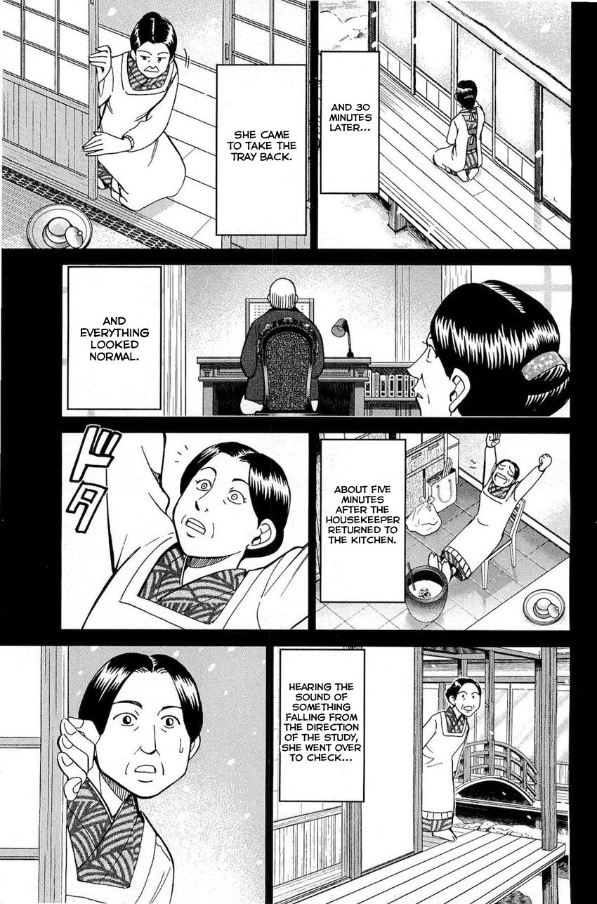 Q.E.D chapter 70 page 18