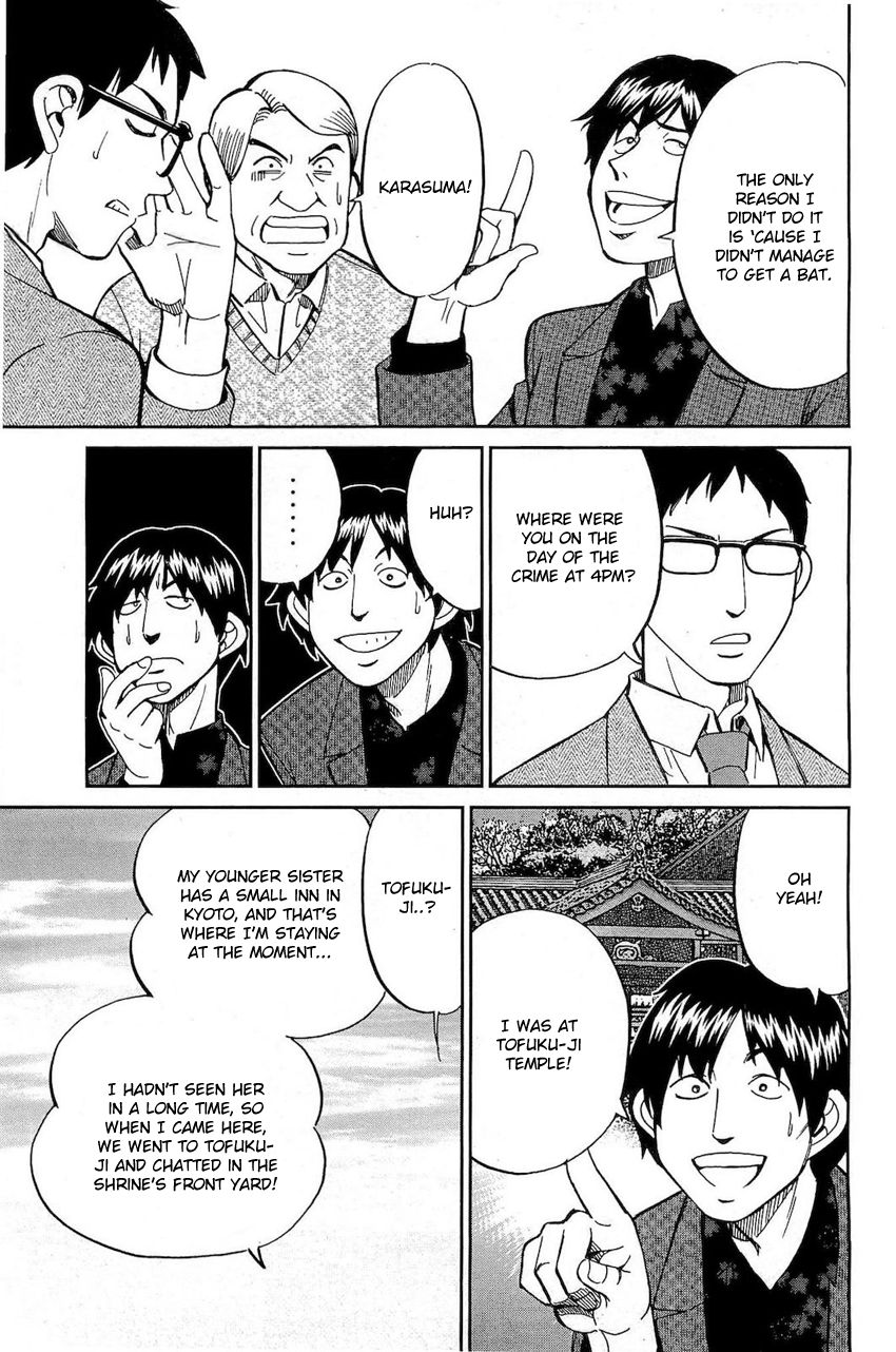 Q.E.D chapter 70 page 22