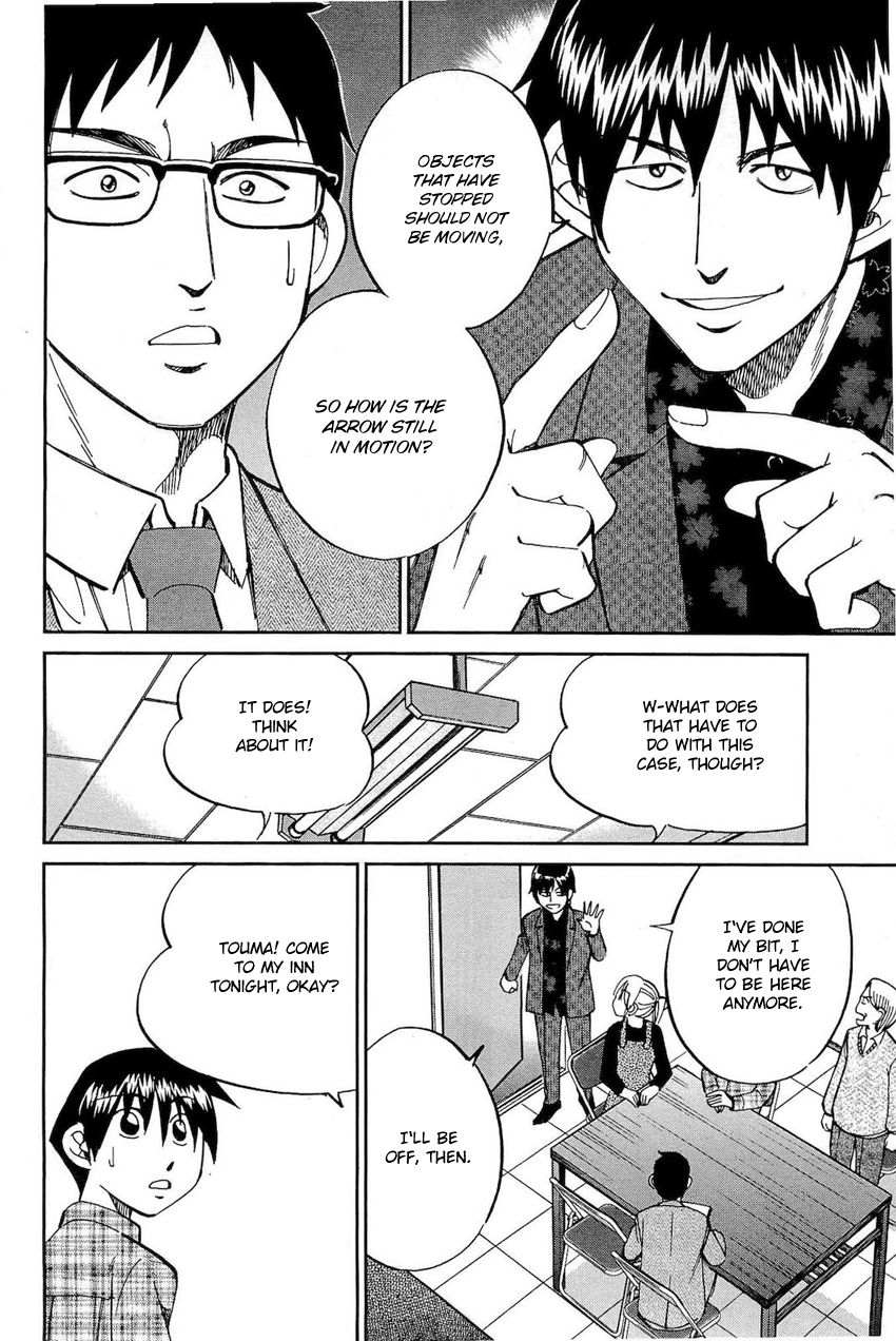 Q.E.D chapter 70 page 25