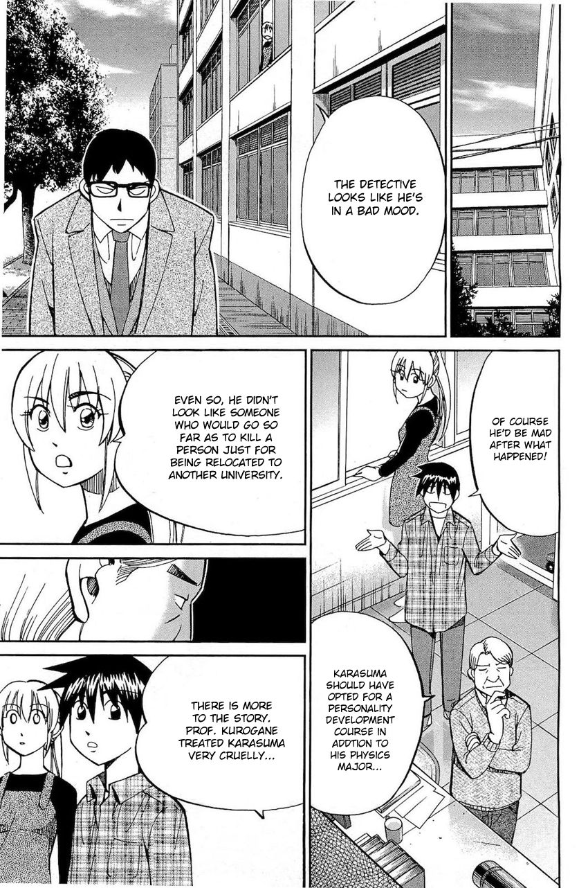 Q.E.D chapter 70 page 26