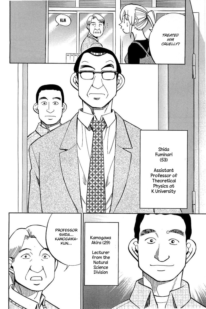 Q.E.D chapter 70 page 27