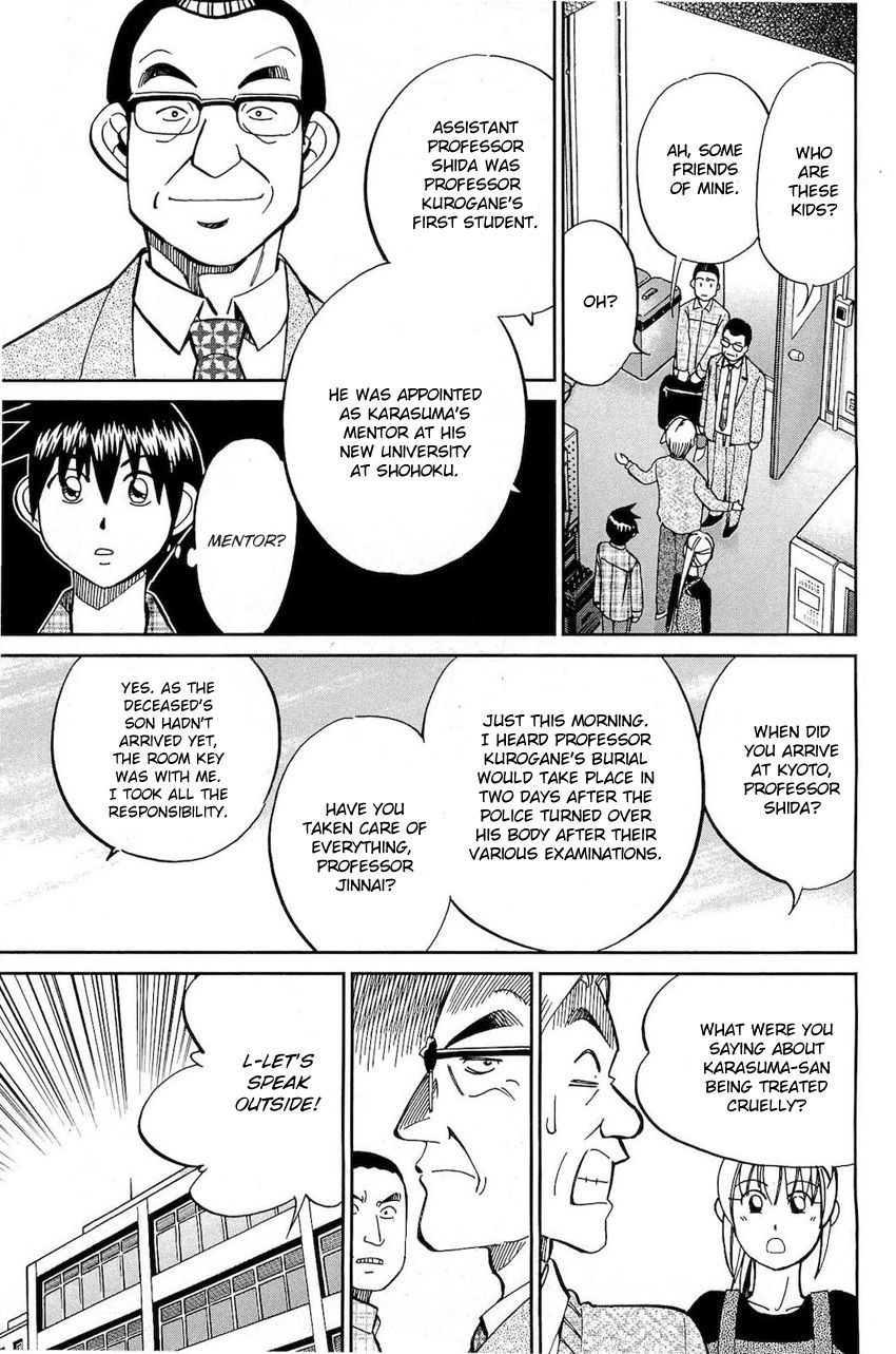 Q.E.D chapter 70 page 28