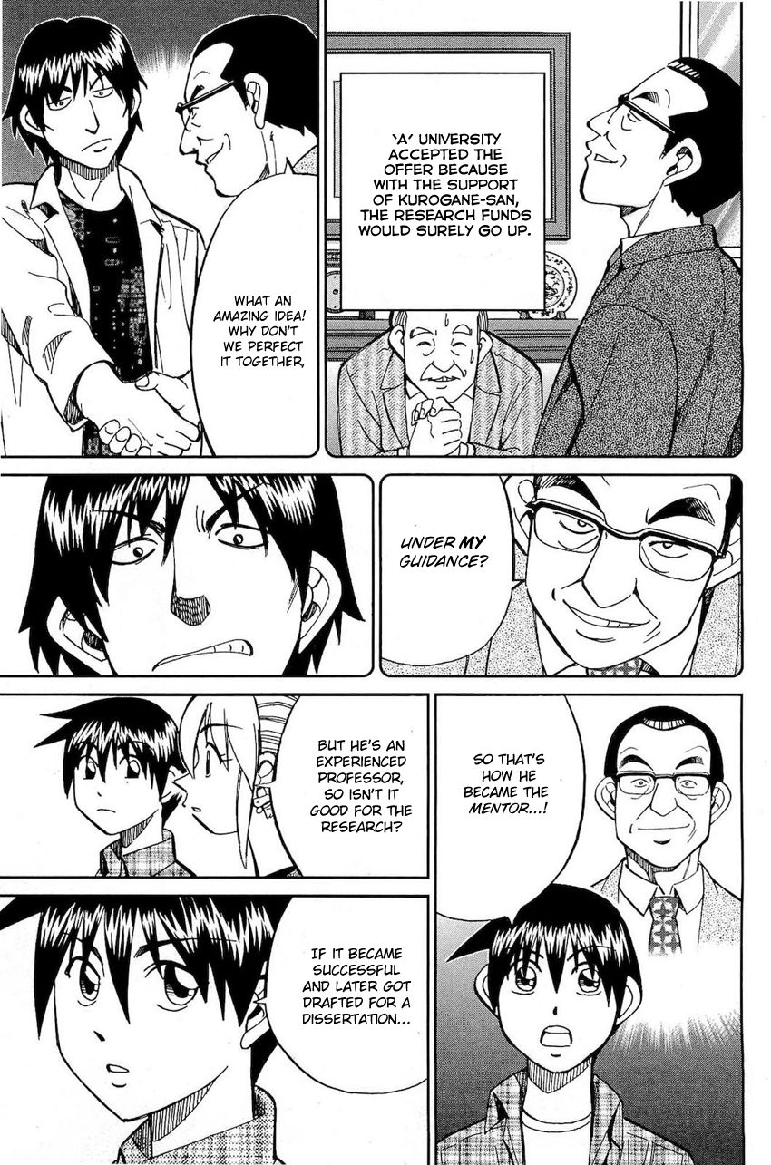 Q.E.D chapter 70 page 32