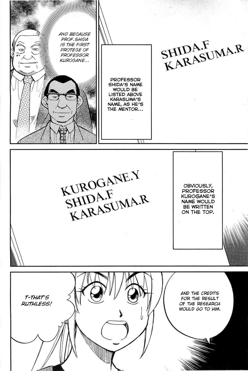 Q.E.D chapter 70 page 33