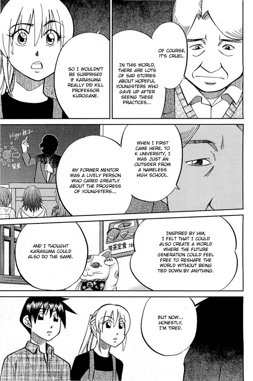 Q.E.D chapter 70 page 34