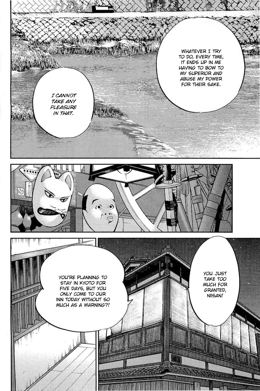 Q.E.D chapter 70 page 35